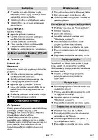 Страница 287