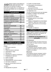 Страница 293