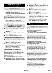 Страница 295