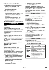 Страница 309