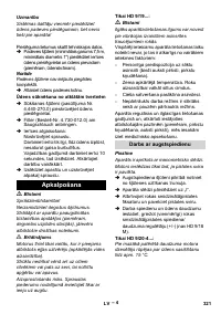 Страница 321