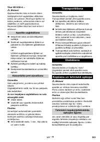 Страница 323