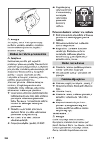 Страница 334