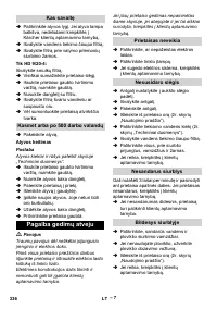 Страница 336