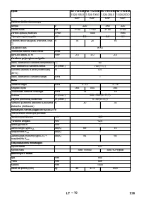 Страница 339