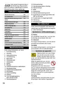 Страница 107