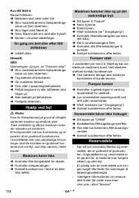 Страница 113