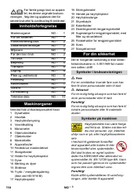 Страница 119