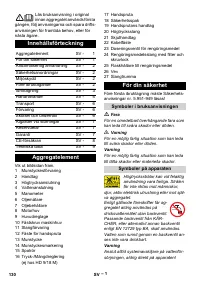 Страница 131