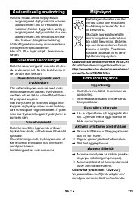 Страница 132