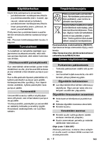 Страница 144