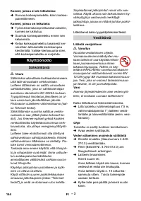 Страница 145