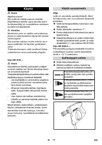 Страница 146