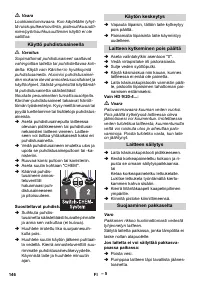 Страница 147