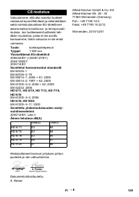 Страница 150