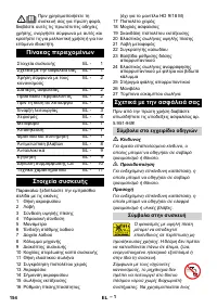 Страница 155