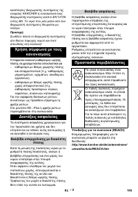 Страница 156