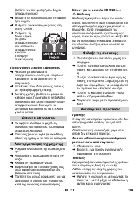 Страница 160