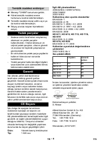 Страница 176