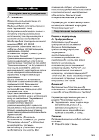 Страница 184