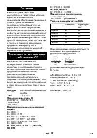 Страница 190