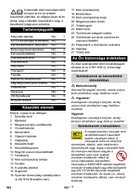 Страница 195