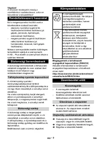 Страница 196