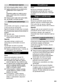 Страница 224