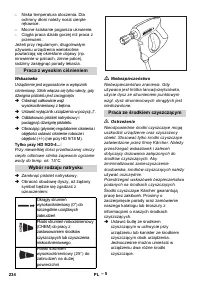 Страница 235