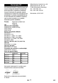 Страница 252