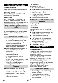 Страница 263