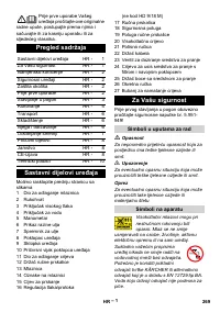 Страница 270