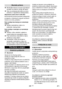 Страница 272