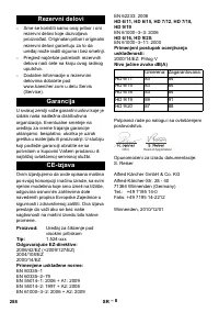 Страница 289