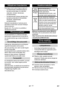 Страница 308