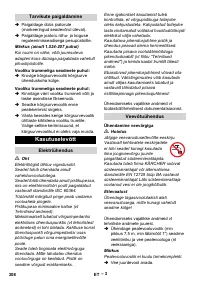 Страница 309