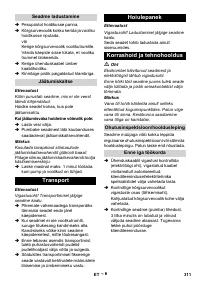 Страница 312