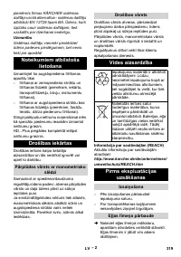 Страница 320