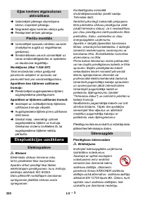 Страница 321