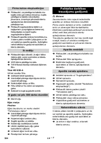 Страница 325