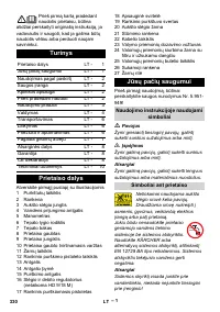 Страница 331