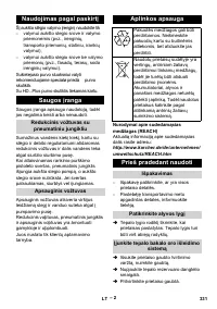 Страница 332