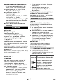 Страница 334