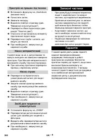 Страница 351