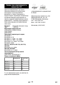 Страница 352