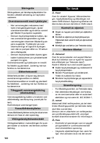 Страница 100