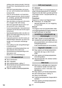 Страница 102