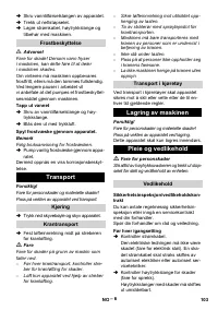 Страница 103