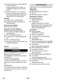 Страница 104