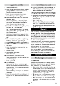 Страница 105